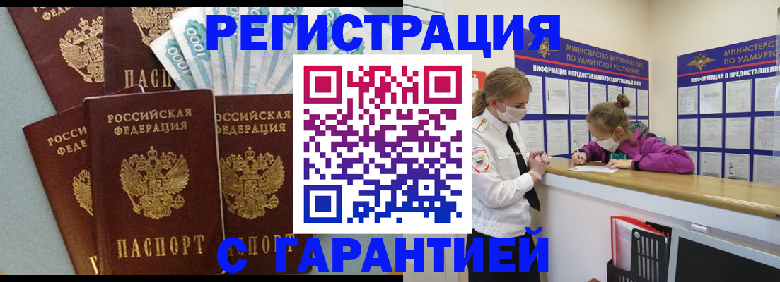 форма 3 в Инзе